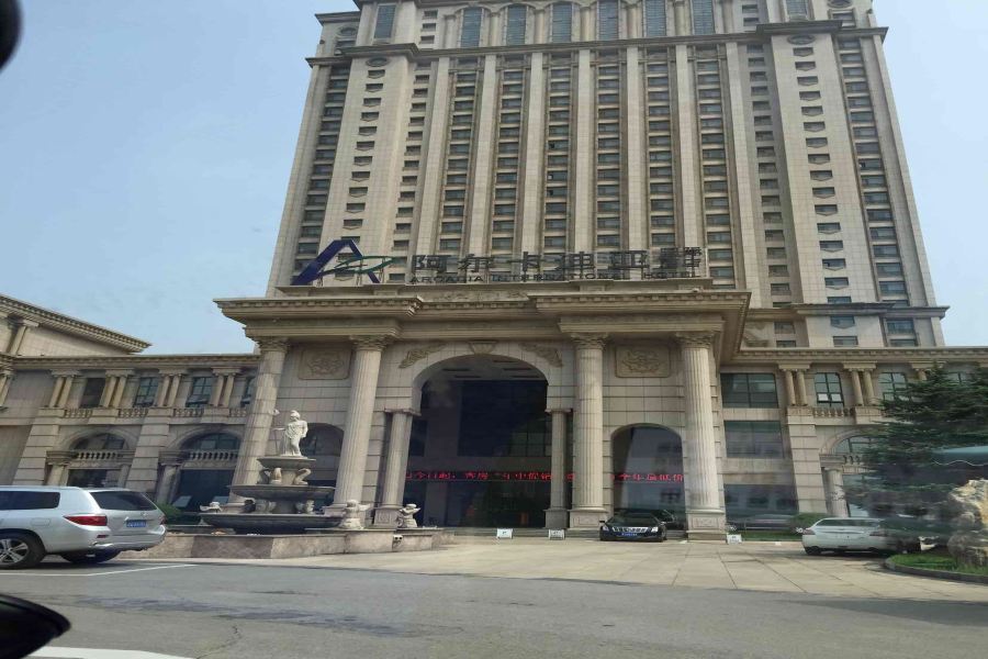 Arcadia International Hotel 창저우 외부 사진